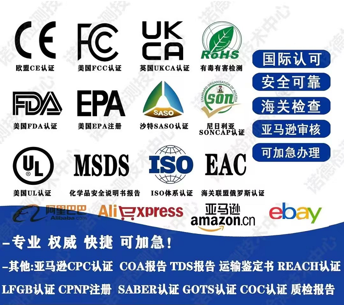 什么是CQC認證？